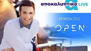 We did not find results for: Open Tv Apokalyptika Live