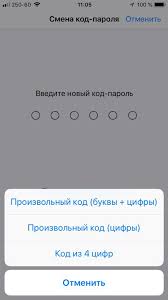 The roblox jailbreak codes are not case sensitive, so it does not matter if you capitalize any of the letters. How To Set A Password Of Numbers And Letters On Iphone Or Ipad Geek Tech Online