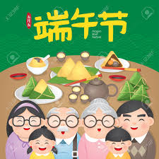 The lucky dumpling market will also host free, live entertainment including music, dance and community activations. The Duanwu Festival Also Often Known As The Dragon Boat Festival Royalty Free Cliparts Vectors And Stock Illustration Image 120637947