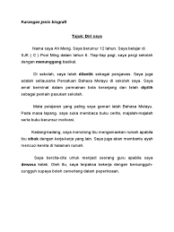 Hasil diatas adalah hasil pencarian dari anda karangan tahun 3 mp3 dan menurut kami yang paling cocok adalah. Karangan Diri Saya