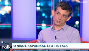 Αλέξης τσίπρας και φώφη γεννηματά περιμένουν το στραβοπάτημα του κυριάκου μητσοτάκη για να αποκομίσουν κέρδη. Bvw9hhss600mlm