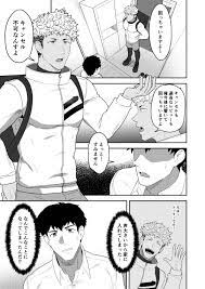 BL同人誌】出前と間違えてゲイ向けデリヘルを呼んでしまったサラリーマンは初めてのアナルセックスでメス堕ち【オリジナル】 | BLアーカイブ