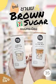 There is a huge variety of flavors and styles. New Sun Su Rtd Milk Tea Mini Me Insights