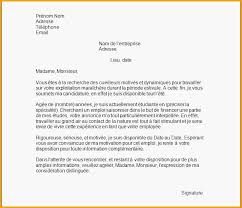 Rédiger un cv et une lettre de motivation afric evolution. Lettre De Motivation Promotion Interne Commercial Soalan Ac