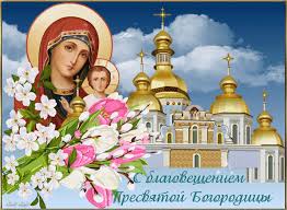 До конца года остаётся 268 дней. Otkrytki S Blagovesheniem 7 Aprelya N St Clipartis Jimdo Page Skachat Besplatno Foto Kartinki Oboi Risunki Ikonki Kliparty Shablony Otkrytki Animashki Ramki Ornamenty Bekgraundy