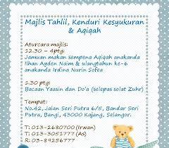 Contoh kad jemputan majlis cikgu habibah smkis in 2019 projects. Kad Jemputan Doa Selamat Dan Kesyukuran Moshims Contoh Kad Jemputan Kenduri Tahlil Cute766 Dengan Segala Hormat Dan Takzimnya Kami Menjemput Tuan Puan Hadir Ke Majlis Doa Selamat Dan Kesyukuran Seperti Butiran