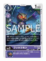 Falcomon (EX4-053) - Digimon Card Database
