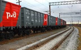 Zheldoripoteka, rzd's real estate arm, was revealed to have sold land plots located close to railway stations in major cities to the son of russian railways president vladimir yakunin.26 far east land bridge, a company partnered with a russian. The Rzd Branch Refuses To Launch A Special Train Realnoevremya Com