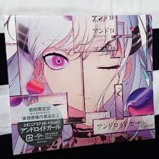 初音ミク — mind brand マインドブランド 04:20. ã‚¢ãƒ³ãƒ‰ãƒ­ã‚¤ãƒ‰ã‚¬ãƒ¼ãƒ« åˆå›žé™å®šç›¤ Deco 27ã®é€šè²© By Polite S Shop ãƒ©ã‚¯ãƒž