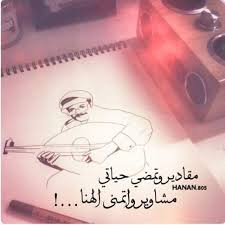 في ذكرى رحيل صوت الأرض طلال مداح رحمه الله Male Sketch Art Female Sketch