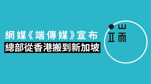 Jun 05, 2021 · 美、日援助以及台灣自購的進口新冠疫苗開始到位，接下來，國產的高端疫苗預計6月10日前後公布解盲結果，若順利取得緊急使用授權程序（eua. Dxjre F7xyktem