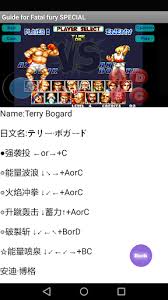 How To Hack Cheat Trick Guide For Fatal Fury Cheats Hacks Online Hack Iphone Geld Cheat Online Free Gems Cheating