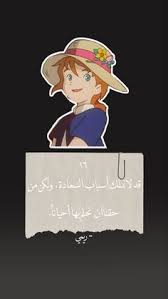 وأضاف الآلاف من الصور خلفية جديدة كل يوم. 30 30 Arabic Cartoon Quotes Ideas Cartoon Quotes Cartoon Quotes