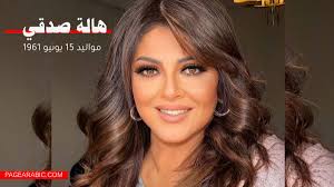 الصفحة العربية - News update