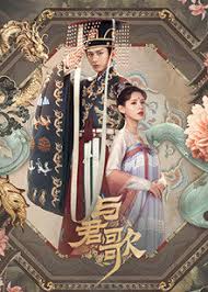 Falling into your smile | 你微笑时很美 also known as: Falling Into Your Smile Nonton Drama Sub Indo