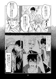 約束なんてなくたって - 同人誌 - エロ漫画 - NyaHentai