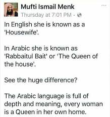 Instagram Photo By Menebar Kajian Sunnah Apr 27 2016 At 1 15pm Utc Islamic Inspirational Quotes Marriage Quotes Images Marriage Quotes