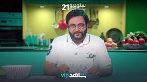 تحاور مجلة «سعوديات» الفنان وصانع المحتوى عبدالمجيد الكناني لإبداء رأيه حول صورة المرأة في الدراما، وقبل الدخول في الحوار من المهم الإشارة إلى زيادة الوعي المجتمعي حول صورة المرأة في الدراما، فالمجتمع الآن أكثر وعياً في التعاطي مع التنميطات السلبية، شاهدنا حلقات. Ø¹Ø¨Ø¯Ø§Ù„Ù…Ø¬ÙŠØ¯ Ø§Ù„ÙƒÙ†Ø§Ù†ÙŠ Ø³ØªÙˆØ¯ÙŠÙˆ 21 Ø´Ø§Ù‡Ø¯vip Youtube