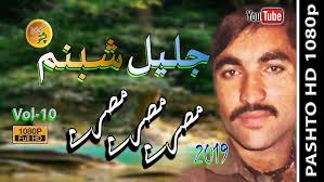 Yara Na Khow Dasai Na She (Tappay)