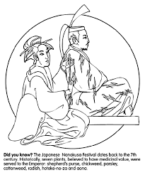 Download the colorscape app to create your own coloring pages! Japanese Nanakusa Festival On Crayola Com Coloring Pages Flag Coloring Pages Japanese
