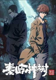 One day, the rr virus of unknown origin appears on earth and disaster strikes the world. Kumpulan Anime Genre Donghua Sub Indo Full Hd Animasu Net