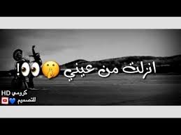 شعر قصف والكعبه اذلك من تجيني تعاني خاب شعبالك انته بعدك غالي حلات واتساب شعر قصف2020 Youtube Lockscreen Lockscreen Screenshot Art