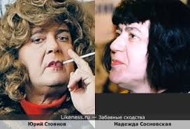 Первая любовь к сцене у юрия проявилась в школе, и он юрий стоянов и илья олейников. Yurij Stoyanov Na Likeness Ru Novye Shodstva V Nachale
