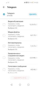 5 Poleznyh Sovetov Kak Ochistit Pamyat Smartfona Na Android