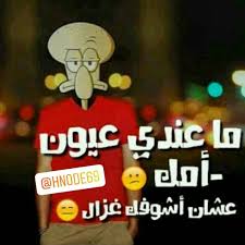 Pin On أقوال و حكم