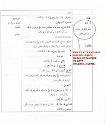 Pendidikan seni visual tahun 1 batik cantik. Rph Seni Tahun 4 Rph Pendidikan Seni Visual Tahun 4 Rancangan Pengajaran Harian Rph Ialah Satu Rekod Khas Yang Disediakan Lebih Awal Oleh Guru Sebelum Menjalankan Sesi Pengajaran Dan Pembelajaran Syifasukur
