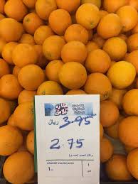 Contact ‎عروض بنده الرياض‎ on messenger. Ø¹Ø±ÙˆØ¶ Ø¨Ù†Ø¯Ù‡ Ø§Ù„ÙŠÙˆÙ… 8 Ù…Ø§ÙŠÙˆ 2017 Ø§Ù„Ø£Ø«Ù†ÙŠÙ† 12 Ø´Ø¹Ø¨Ø§Ù† 1438 Ù…Ù‡Ø±Ø¬Ø§Ù† Ø§Ù„Ø·Ø§Ø²Ø¬ ÙˆØ§Ù„Ø¹Ø±ÙˆØ¶ Ø§Ù„Ø®Ø§ØµØ© Ø¨ Ø¨Ù†Ø¯Ù‡ ØªØ³ØªÙ…Ø± ÙÙŠ Ø¬Ù…ÙŠØ¹ ÙØ±ÙˆØ¹ Ø¨Ù†Ø¯Ù‡ Ùˆ Ù‡Ø§ÙŠØ¨Ø± Ø¨Ù†Ø¯Ù‡ Ø§Ù„Ø±ÙŠØ§Ø¶ Ù„ÙŠÙˆÙ… ÙˆØ§ Orange Valencia Fruit