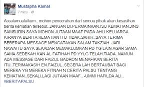 Tan sri datuk mohamed zain jins shamsuddin (jawi: Benarkah Tan Sri Jins Shamsuddin Meninggal Dunia