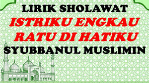 Serta menghilangkan kesulitan dan kesusahan kami. Lirik Teks Sholawat Istriku Engkau Ratu Di Hatiku Syubbanul Muslimin Vocal Gus Azmi Kangsoma Com