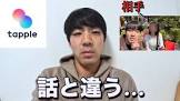 マッチング馬場