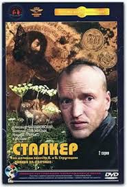 двое я и моя тень смотреть онлайн в хорошем качестве Stalker Smotret Onlajn Na Russkom V Horoshem Hd 720 1080 Kachestve