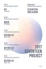 We are vaccinating patients ages 12+. ì„¸ë¸í‹´ Seventeen On Twitter 2017 Seventeen Project Timetable Seventeen Al1 æ–°ä¸–ç•Œ Before Al1