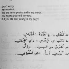 Poetry Arabic Arabs Arab Frases Pomes