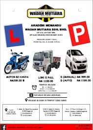 Urusan pembaharuan / renew lesen memandu cdl boleh dilakukan di pejabat pos seluruh malaysia. Akademi Memandu Wadah Mutiara Sdn Bhd Lot 1511 Jalan Pusat Sivik Off Jalan Genuang Segamat 2021