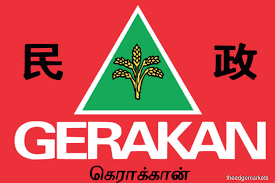 The six founders of the party were professor syed hussein alatas of the university of singapore; Politics And Policy Gerakan S Third Force Plan For Tanjung Piai A Long Shot The Edge Markets