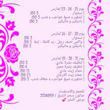 عروضنا ناااااار لا تفوتكم عروضنا من تاريخ 23 إلى نهاية شهر مارس أسعار نارية كنا الفريدين و ما زلنا ssle ssl