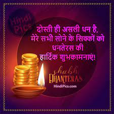 Pin On Hindi Quotes