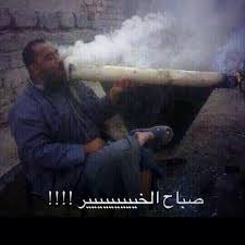 pin on arabic quotes