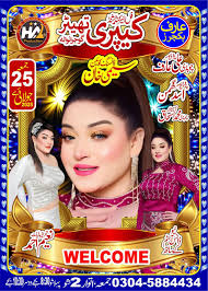 Mis Chahat Official added a new photo.