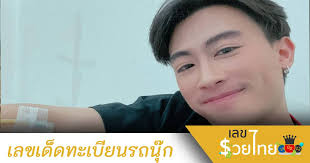 Com รวมข่าวหวยหวยหวดหนังสือพิมพิ์จากทั่วประเทศ หวยไทยรัฐ 1/8/64 (ไทยรัฐ, นิธิเดช, บางกอกทูเดย์, มหาทักษา) สำหรับคนไทยหิมพานต์ วัน ที่ 1 สิงหาคม. Xowiycoca2jfbm