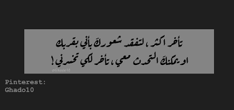 اكسبلور اقتباسات رمزيات حب العراق السعودية الامارات الخليج