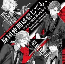 JAZZ-ON! Unveil Details On Hoshikuzu Ryodans First CD – The Hand That  Feeds HQ