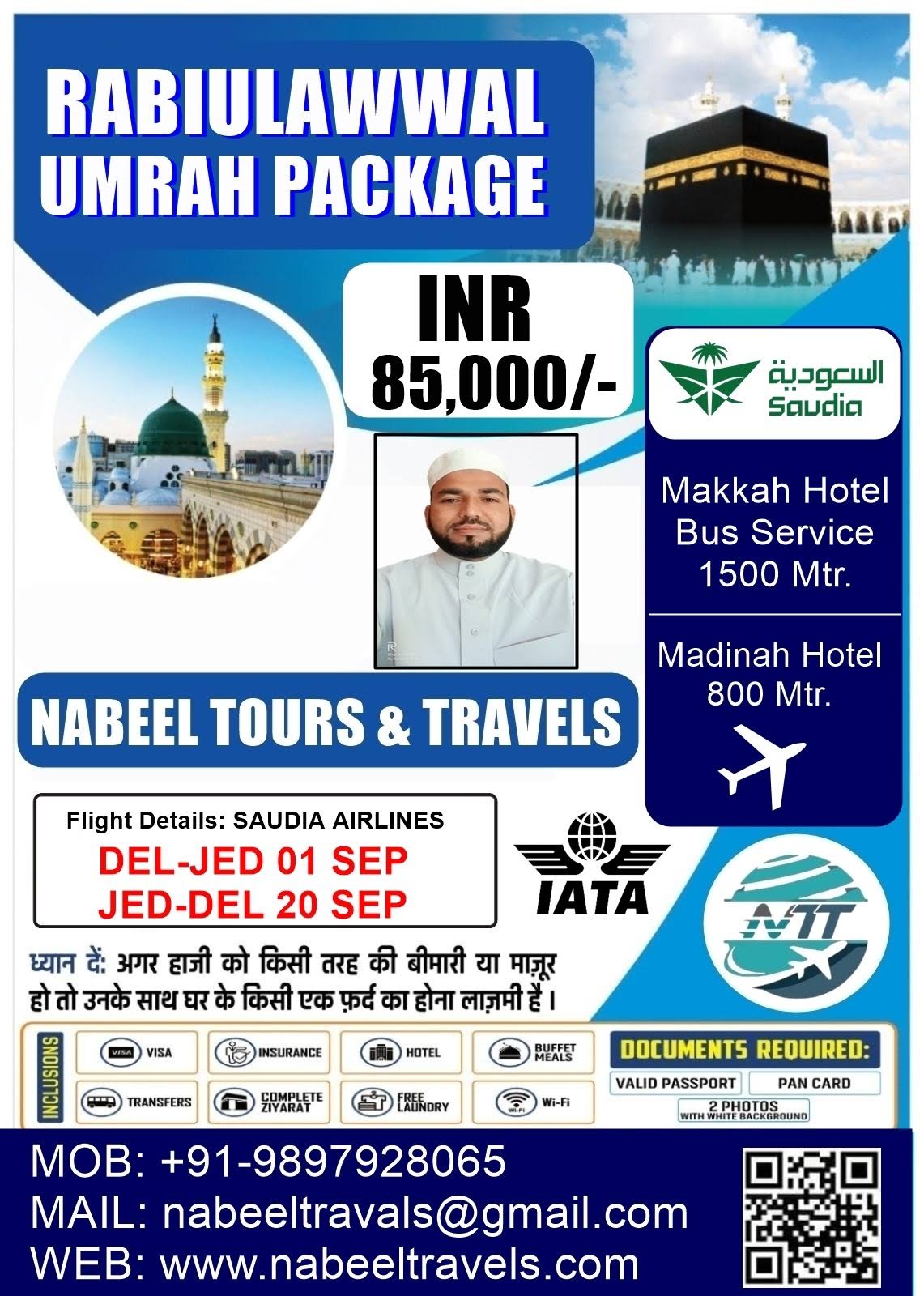 RabiulAwwal Umrah Package product image