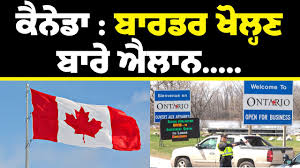 Jun 16, 2021 · ontario's borders with quebec and manitoba fully reopen today. Canada Border Reopening Quebec Ontario Border To Reopen To Non Essential Travel Youtube