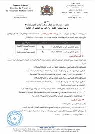 Contrôler les conditions de travail, le respect des règles de sécurité et de la durée du travail. Inspecteur Education Nationale Concours