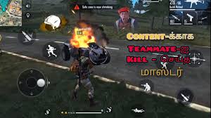 Currently, it is released for android, microsoft windows, mac and ios operating. E Than Namma Gammaplay E Namma Twitter